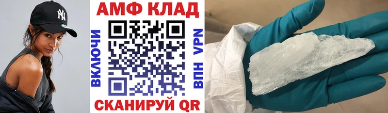 Amphetamine Premium Купить где Кашин