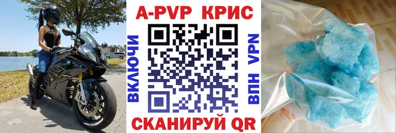 Купить где Кашин Альфа ПВП мука