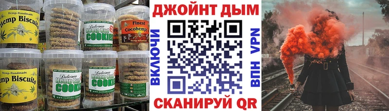 Купить где  Кашин  Canna-Cookies конопля 