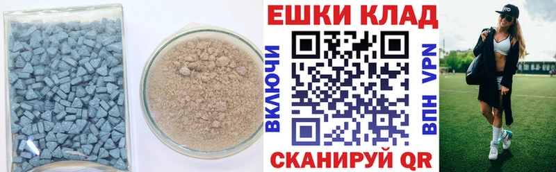 Экстази диски  Купить где  Кашин 