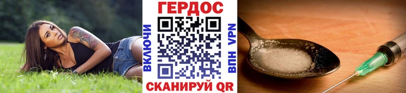 Героин гречка  Купить закладки  Кашин 