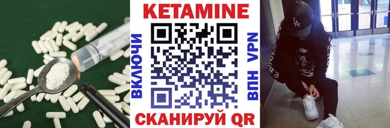 Купить  Кашин  Кетамин ketamine 