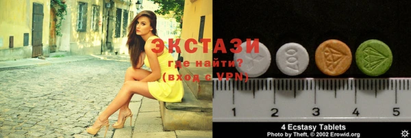 spice Волосово