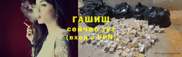 МДМА Волоколамск