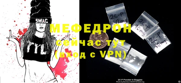 мефедрон мука Володарск