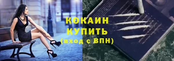 spice Волосово