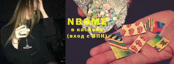 мефедрон мука Володарск