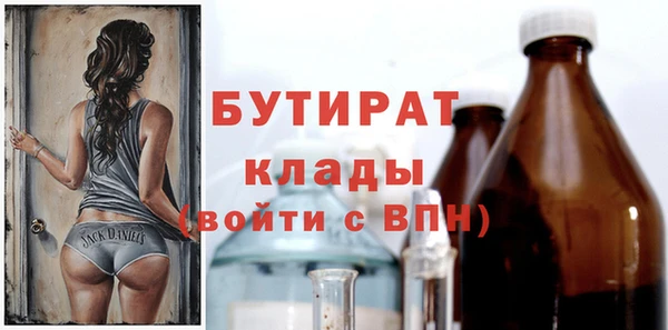 spice Волосово