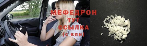 spice Волосово