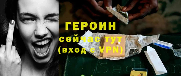 spice Волосово