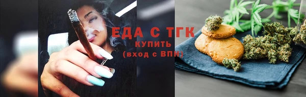 МДМА Волоколамск