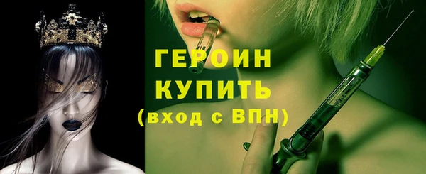 spice Волосово