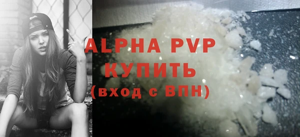 МДМА Волоколамск