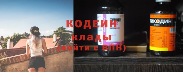 spice Волосово
