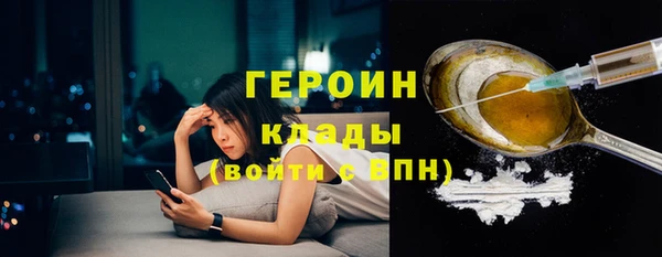 МДМА Волоколамск
