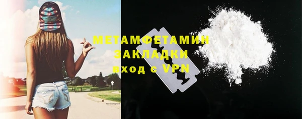 spice Волосово