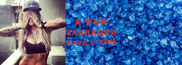 МДМА Волоколамск