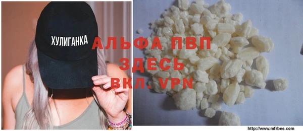 spice Волосово