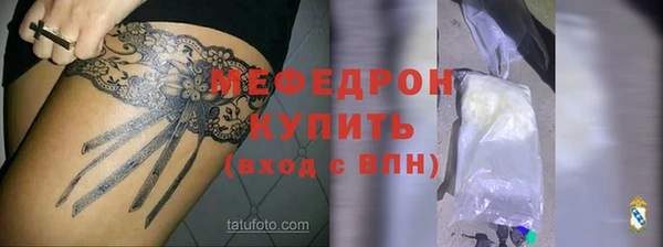 spice Волосово