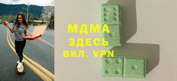мефедрон мука Володарск