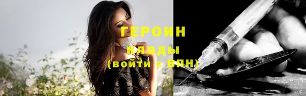 мефедрон мука Володарск