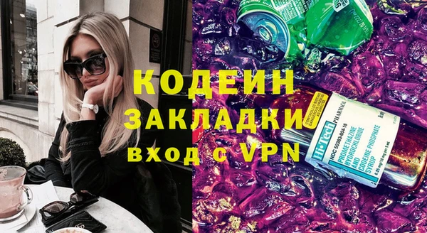 spice Волосово