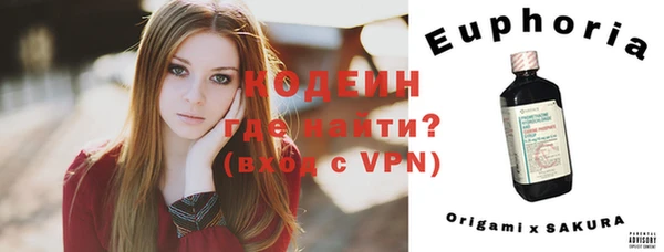 мефедрон мука Володарск