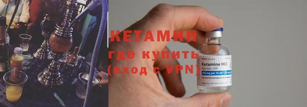 spice Волосово