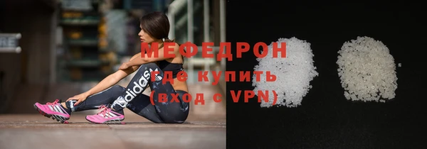 мефедрон мука Володарск