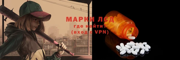 МДМА Волоколамск