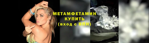 МДМА Волоколамск