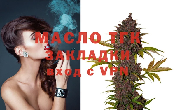 spice Волосово