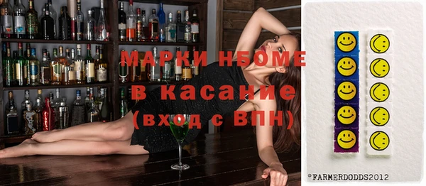 мефедрон мука Володарск