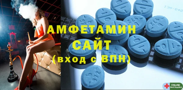 МДМА Волоколамск