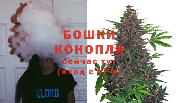 МДМА Волоколамск