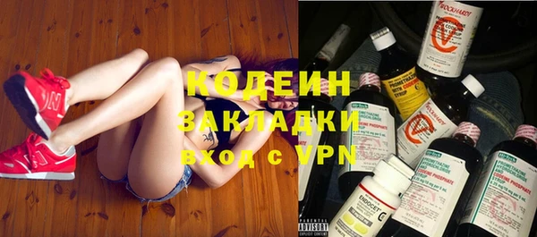 spice Волосово