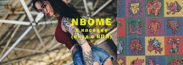 мефедрон мука Володарск