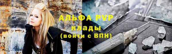 МДМА Волоколамск