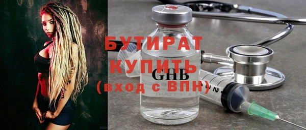 МДМА Волоколамск