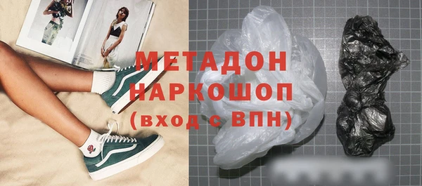 МДМА Волоколамск