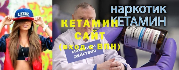 МДМА Волоколамск