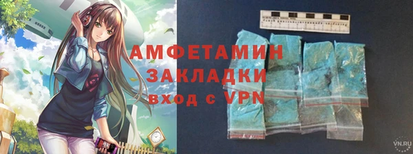 МДМА Волоколамск
