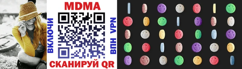 MDMA Molly  Купить закладки  Кашин 