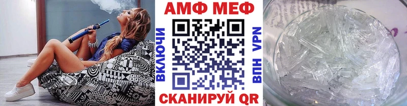 Первитин кристалл  Купить  Кашин 