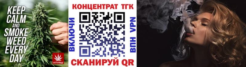 Дистиллят ТГК концентрат  Купить  Кашин 